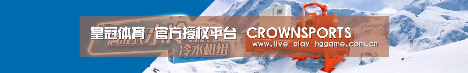 制冷设备机械企业网站模板