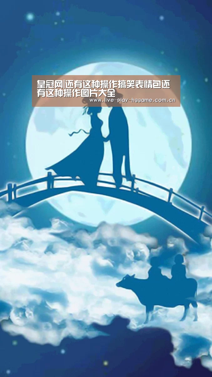 皇冠网